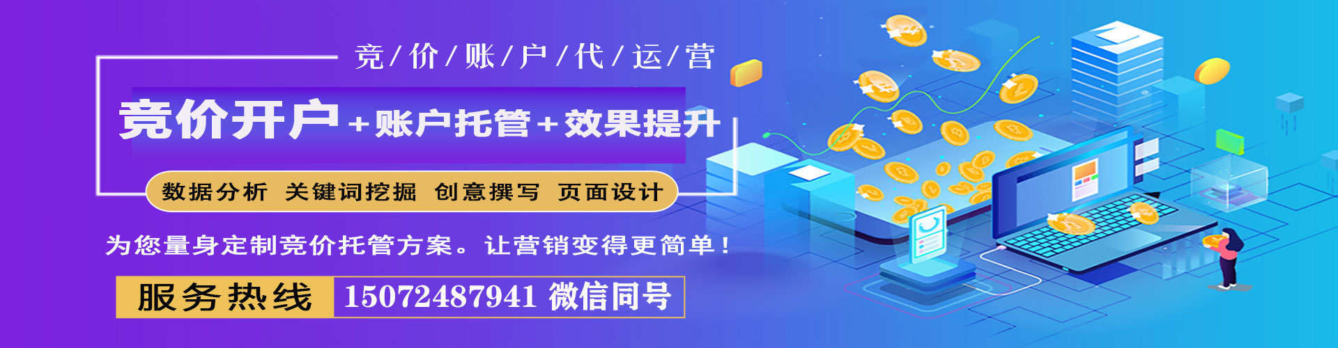 云梦信息流平台