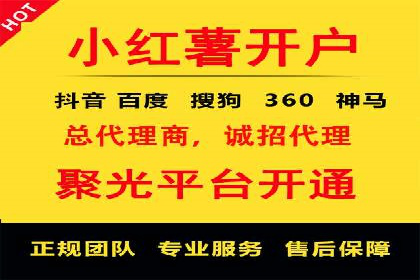 旅游景点SEM优化师的操作技巧——一则成功吸引游客的案例